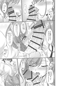 Page 8: 007.jpg | Banka Renjou Atlanta | View Page!