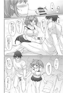 Page 11: 010.jpg | Banka Renjou Atlanta | View Page!