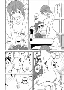 Page 5: 004.jpg | Banken Oujo | View Page!