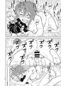 Page 13: 012.jpg | Banken Oujo | View Page!
