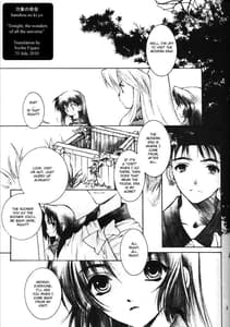 Page 2: 001.jpg | Banshou no Kiyo | View Page!