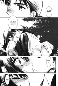 Page 9: 008.jpg | Banshou no Kiyo | View Page!