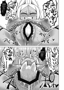 Page 6: 005.jpg | Bantendou Okuradashi Remix | View Page!