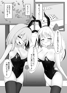 Page 7: 006.jpg | Bany no oshigoto | View Page!