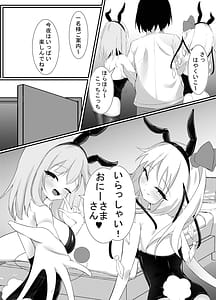 Page 8: 007.jpg | Bany no oshigoto | View Page!