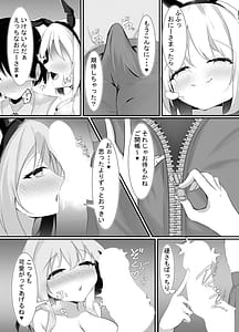 Page 9: 008.jpg | Bany no oshigoto | View Page!