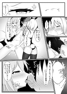 Page 10: 009.jpg | Bany no oshigoto | View Page!
