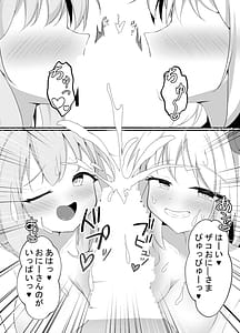 Page 12: 011.jpg | Bany no oshigoto | View Page!