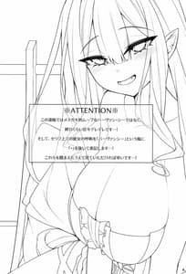 Page 4: 003.jpg | Baobhan Sith to Iroiro Ecchi Hon | View Page!