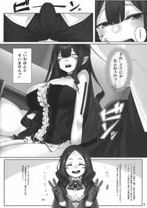 Page 6: 005.jpg | Baobhan Sith to Iroiro Ecchi Hon | View Page!