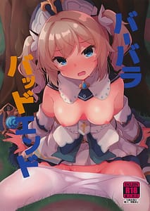 Page 1: 000.jpg | Barbara Bad End | View Page!