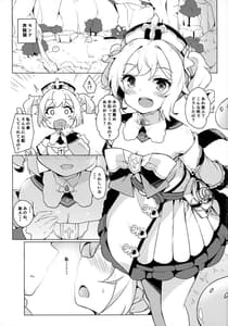 Page 2: 001.jpg | Barbara Bad End | View Page!