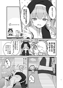 Page 4: 003.jpg | Barenai You ni Saigo Made | View Page!