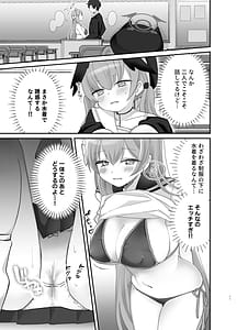 Page 10: 009.jpg | Barenai You ni Saigo Made | View Page!