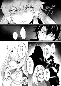 Page 4: 003.jpg | Barghest Guda Soushuuhen | View Page!