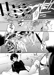 Page 16: 015.jpg | Barghest Guda Soushuuhen | View Page!