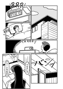 Page 3: 002.jpg | Barihaha Bari Career de Takabisha na Kaa-san to Sex de Shoubu! | View Page!