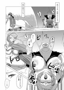 Page 7: 006.jpg | Basha no Naka | View Page!