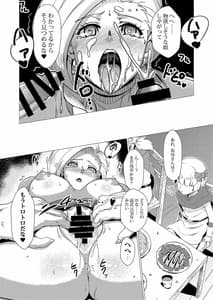 Page 16: 015.jpg | Basha no Naka | View Page!