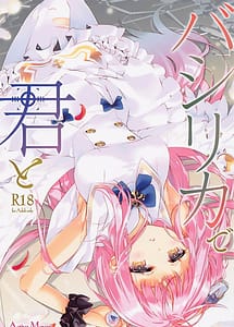 Read Basilica de Kimi to