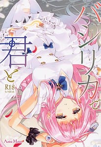 Page 1: 000.jpg | Basilica de Kimi to | View Page!