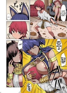 Page 5: 004.jpg | Bastet Kamisama to Anubis Kamisama | View Page!
