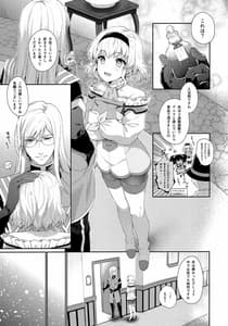 Page 4: 003.jpg | Bath Time Healer | View Page!