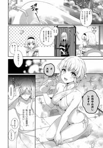 Page 5: 004.jpg | Bath Time Healer | View Page!