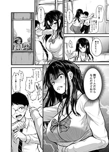 Page 4: 003.jpg | Batsu Game de Tsukiattakedo Ikinari H Suru Nante Kiitenai! | View Page!