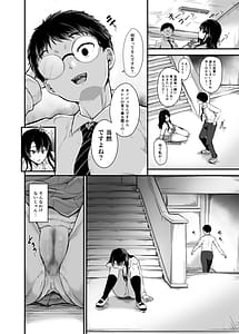 Page 10: 009.jpg | Batsu Game de Tsukiattakedo Ikinari H Suru Nante Kiitenai! | View Page!
