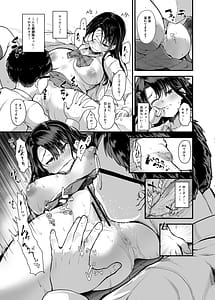 Page 13: 012.jpg | Batsu Game de Tsukiattakedo Ikinari H Suru Nante Kiitenai! | View Page!