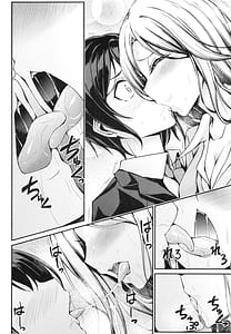 Page 10: 009.jpg | Batsu Game no Gohoubi | View Page!