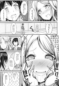 Page 11: 010.jpg | Batsu Game no Gohoubi | View Page!