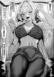 Page 6: 005.jpg | Batsuichi Gal Kyoushi ga Ore no Seishi de Haramu Hanashi | View Page!