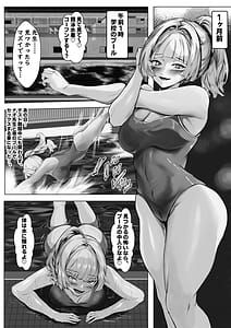 Page 7: 006.jpg | Batsuichi Gal Kyoushi ga Ore no Seishi de Haramu Hanashi 2 | View Page!