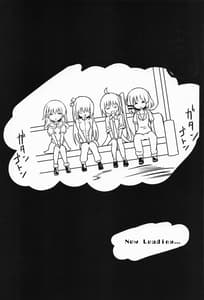 Page 2: 001.jpg | Bcchi-chan Kyosusei Zecchou Souchi | View Page!