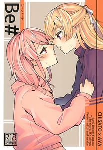 Page 1: 000.jpg | Be | View Page!