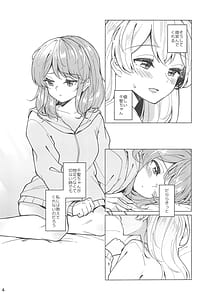 Page 6: 005.jpg | Be | View Page!