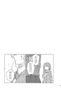 Page 7: 006.jpg | Be | View Page!