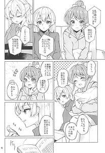 Page 8: 007.jpg | Be | View Page!