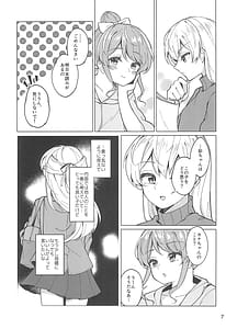 Page 9: 008.jpg | Be | View Page!