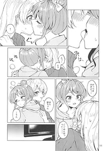 Page 13: 012.jpg | Be | View Page!