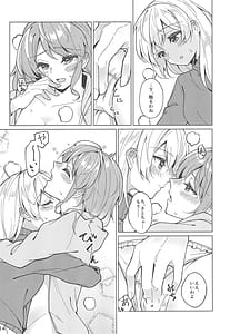 Page 16: 015.jpg | Be | View Page!