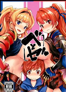 Read Be to Ze with English Translation