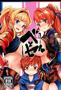 Page 1: 000.jpg | Be to Ze | View Page!