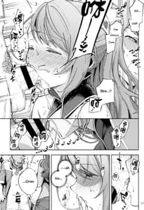 Page 16: 015.jpg | Bea ga Mizugi ni Kigaetara | View Page!