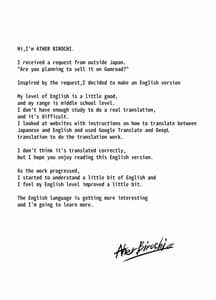 Page 2: 001.jpg | Beach Life Guard 30years old Polar bear woman First love Main story | View Page!