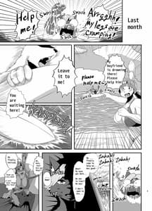 Page 5: 004.jpg | Beach Life Guard 30years old Polar bear woman First love Main story | View Page!