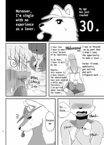 Page 8: 007.jpg | Beach Life Guard 30years old Polar bear woman First love Main story | View Page!
