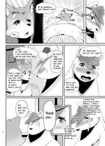 Page 16: 015.jpg | Beach Life Guard 30years old Polar bear woman First love Main story | View Page!